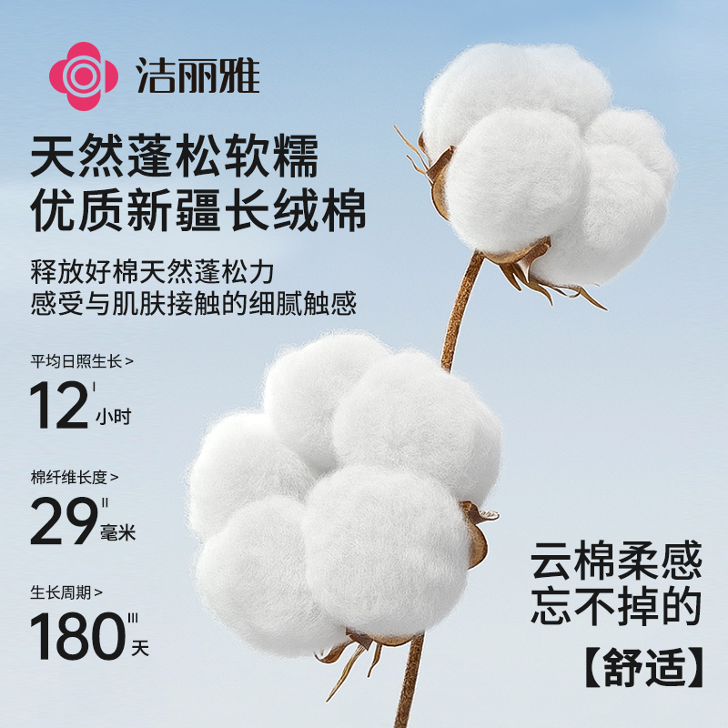 洁丽雅毛巾纯棉全棉男士洗脸洗澡家用吸水不掉毛成人2025新款面巾