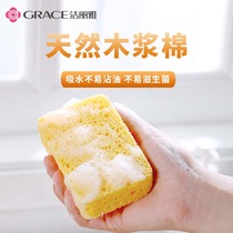 Lilly Dishwashing Sponge Block Brushed Bowl God Wood Pulp Wood Pulp Cotton Water Absorbent Rag Kitchen Clean Cloth Magic Wipe