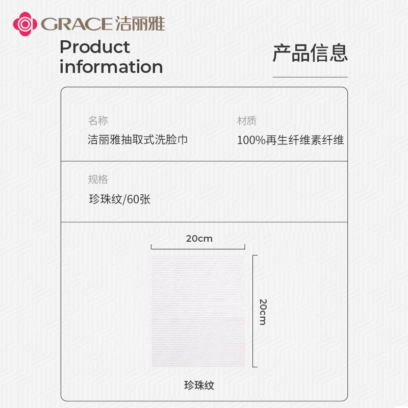 洁丽雅洗脸巾女一次性非纯棉洁面巾擦脸巾纸抽取式化妆棉柔巾3包 - 图3
