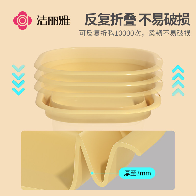 洁丽雅可折叠脸盆宿舍家用学生洗衣脸盆便携式旅行大小号洗脸盆,淘宝优惠券,粉丝福利购,淘宝优惠卷