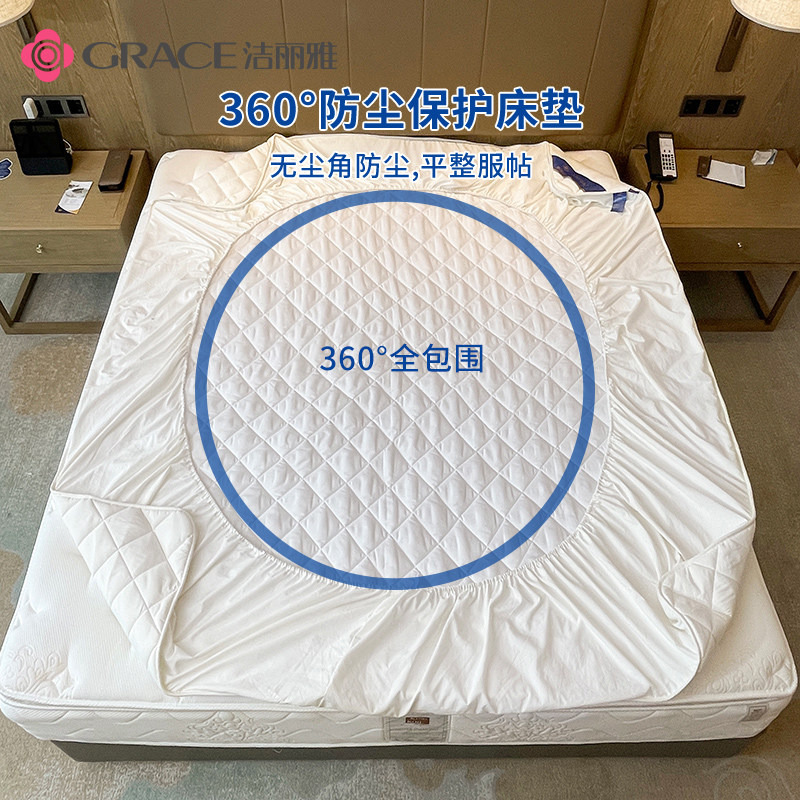 洁丽雅抗菌酒店单件学生夹棉套床笠 grace洁丽雅瑞华泽床笠