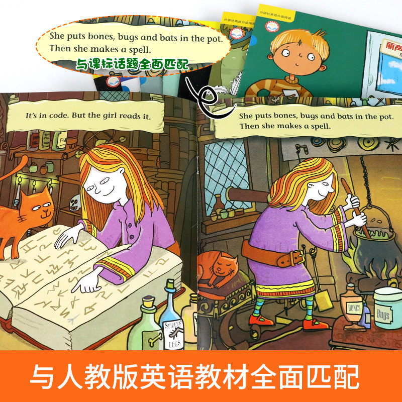 外研社丽声北极星自然拼读绘本第三级教材小学三四年级上自然拼读教辅幼儿英语分级读物少儿英语分级阅读绘本牛津树儿童英语早教书