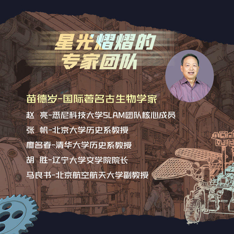《万物有历史》上下2册精装版 青少年历史科普读物 中小学生趣味紧贴教材百科儿童启蒙老师推荐6岁+课外书籍必读漫画书神奇校车