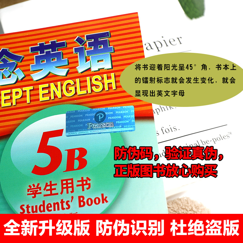 新概念英语青少版5A5B学生用书全2册朗文外研社新概念英语教材适合高中生一二三年级英语零基础入门书籍少儿英语写作培训启蒙教材 - 图2