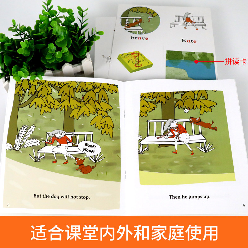 外研社丽声北极星自然拼读绘本第三级教材小学三四年级上自然拼读教辅幼儿英语分级读物少儿英语分级阅读绘本牛津树儿童英语早教书