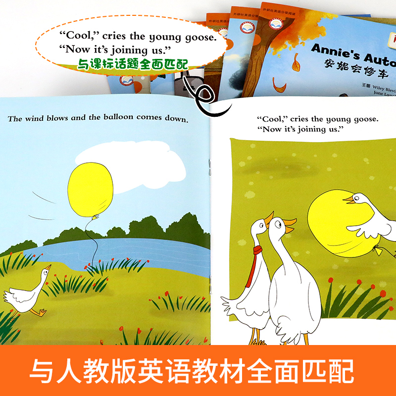 丽声北极星自然拼读绘本第一二三四五六级全套少儿英语绘本启蒙教材小学生三四五年级读物幼儿英语分级阅读语法单词自然拼读物书籍