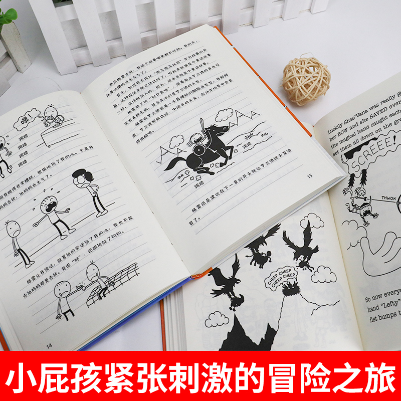 小屁孩罗利历险记全2册2022年寒假读一本好书这就是劳动精神多年蚁后岭南风俗过节啦漂来的紫禁城故宫一千零一夜三十只鸟儿正飞过-图1