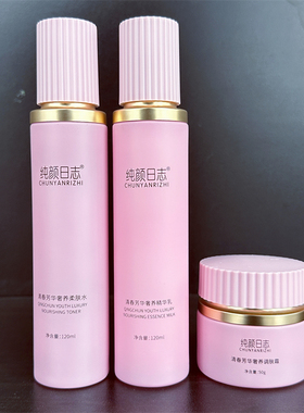 纯颜日志同款太阳膜可用水乳霜