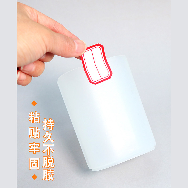 创易标签贴纸自粘不干胶便签小尺寸标签纸标价格手写名字防水标贴记号标记贴食品商品姓名封口空白分类口取纸,淘宝优惠券,粉丝福利购,淘宝优惠卷