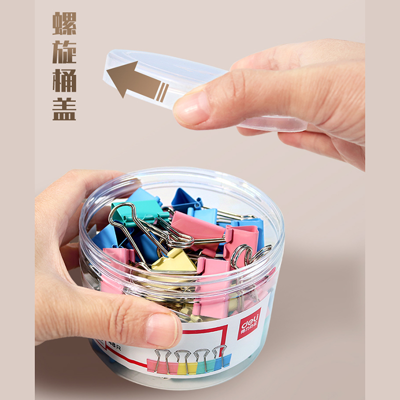 燕尾夹得力彩色长尾夹金属票据夹小号燕尾夹大号资料夹子分类长尾票夹创意试卷铁夹铁票夹办公文具用品批发 - 图3