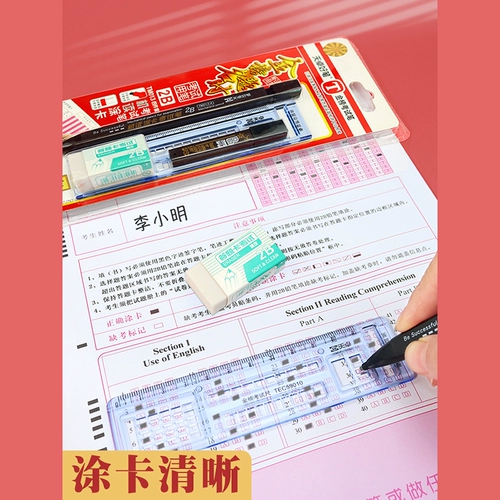 Комплект, карточки с вопросами для карандашей, канцтовары, автоматический ноутбук для школьников, 2b