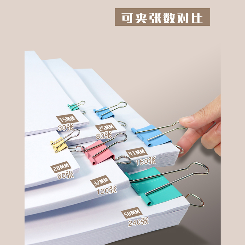 燕尾夹得力彩色长尾夹金属票据夹小号燕尾夹大号资料夹子分类长尾票夹创意试卷铁夹铁票夹办公文具用品批发 - 图2
