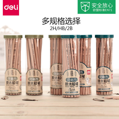 得力正品2b原木铅笔小学生专用2比涂卡笔考试专用笔三角形素描hb一年级2h儿童幼儿园2ь学生文答题卡专用 - 图0