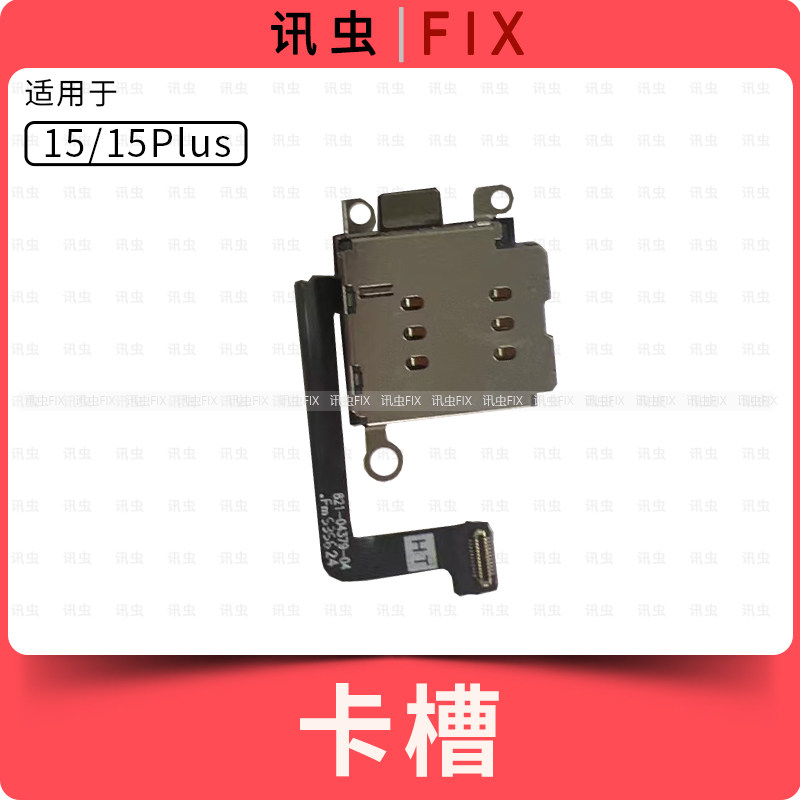 图3