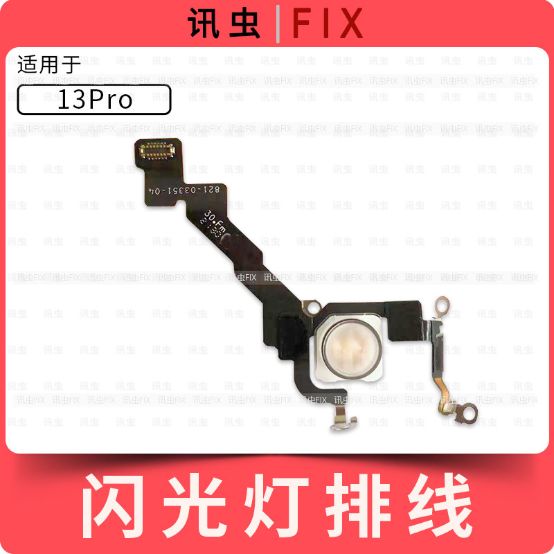 图3
