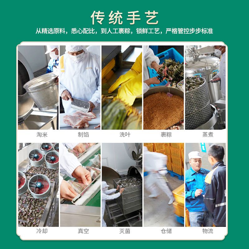 神丹楚粽鲜肉粽豆沙蜜枣清水粽珍珠黄鲜肉粽子随机口味3袋实发6枚_神丹自营店_粮油调味/速食/干货/烘焙-第2张图片-提都小院