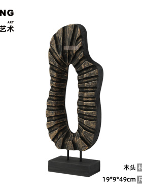 空合现代抽象实木几何氛围摆件