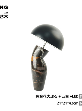 空合现代艺术天然云石小夜灯摆件