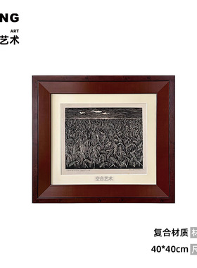 空合中古风花器装饰画果盘软装