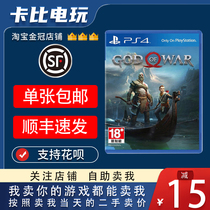 Sony PS4 Game Wargod 4 New Warring God God of War4 Chinese Used