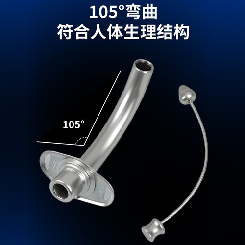 气切全喉金属套管钛合金气管套管半喉医用手术金属气管切开插管 - 图2