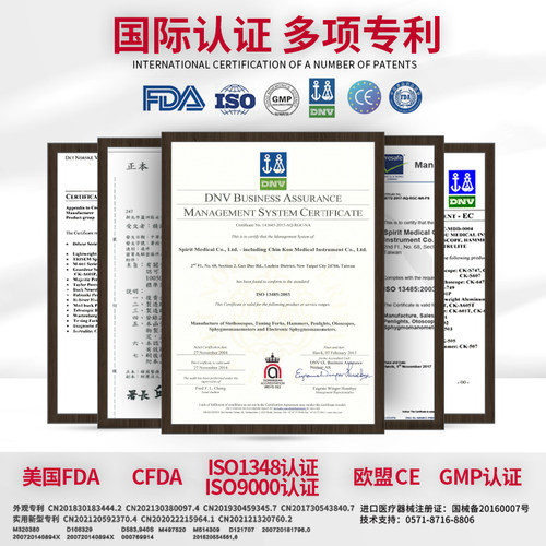 史必锐Spirit医生专用进口双面听筒教学通用型听诊器胶管加长621 - 图1