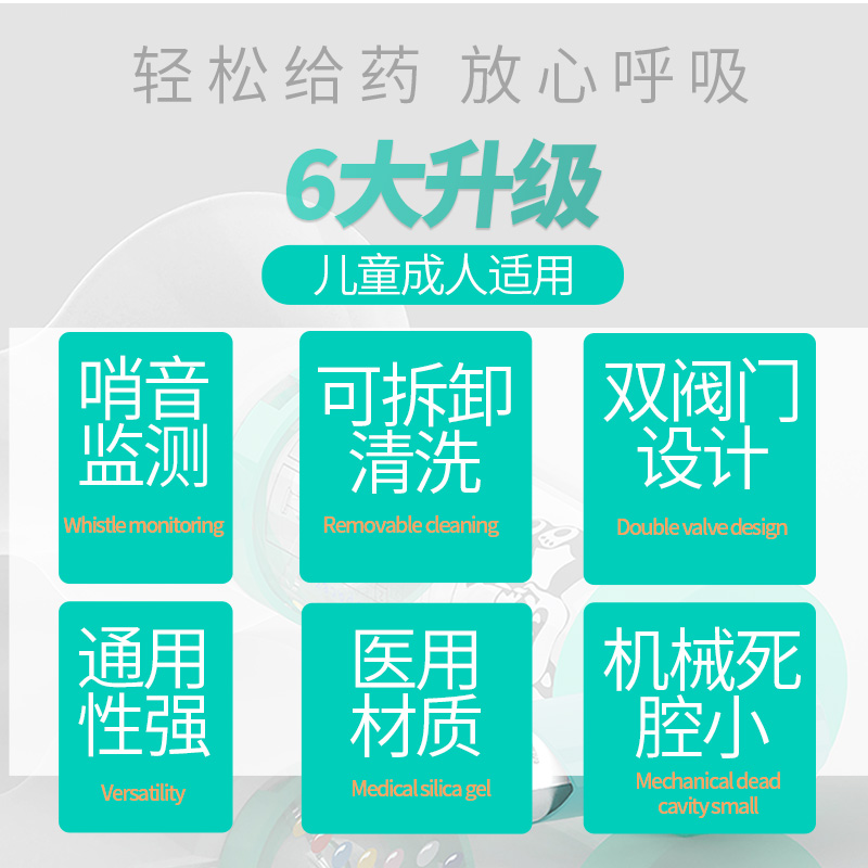 科卡储雾罐口鼻气雾剂婴儿童给药器 爱凯医疗器械雾化器