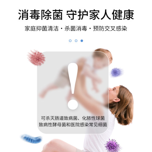 2%葡萄糖酸氯己定醇皮肤消毒液家用抑菌冲洗picc专用 - 图0