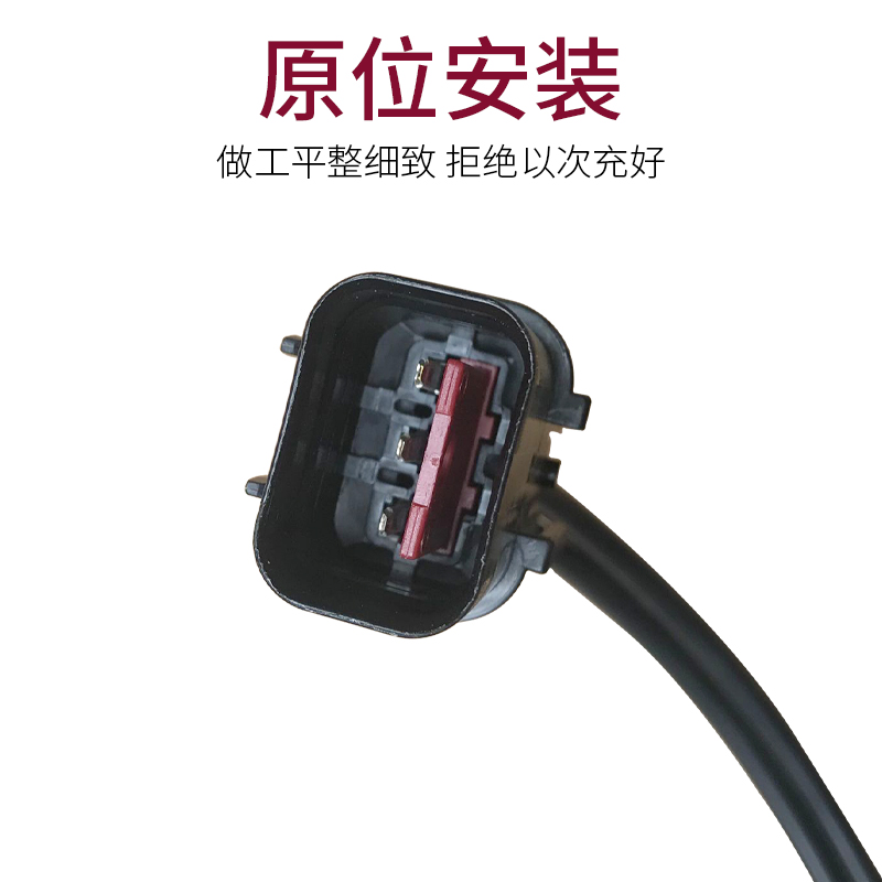 适配长安逸动cs35悦翔v7v5压缩机传感器线热保护空调泵插头开关 - 图0