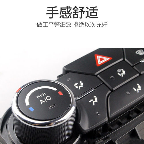 适配于长安cs35空调面板控制器暖风开关空调风速开关旋钮操纵机构 - 图1