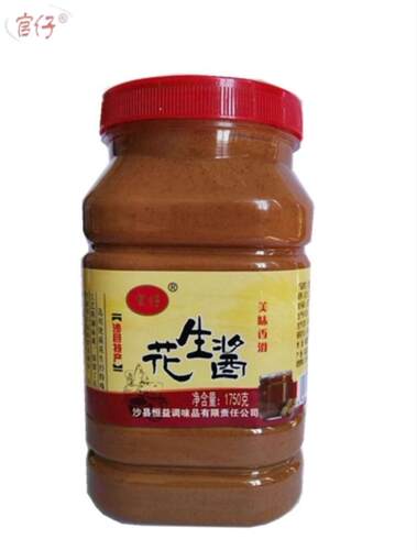 官仔正宗沙县小吃配料花生酱25斤包邮农家石磨拌面饭火锅特溶蘸料 - 图2