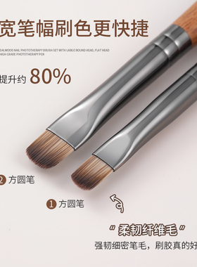 日式檀木大方圆美甲光疗笔