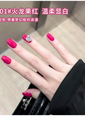 春夏多巴胺水果系列美甲甲油胶