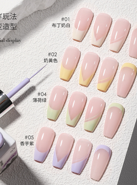 新品法式美甲专用拉线胶