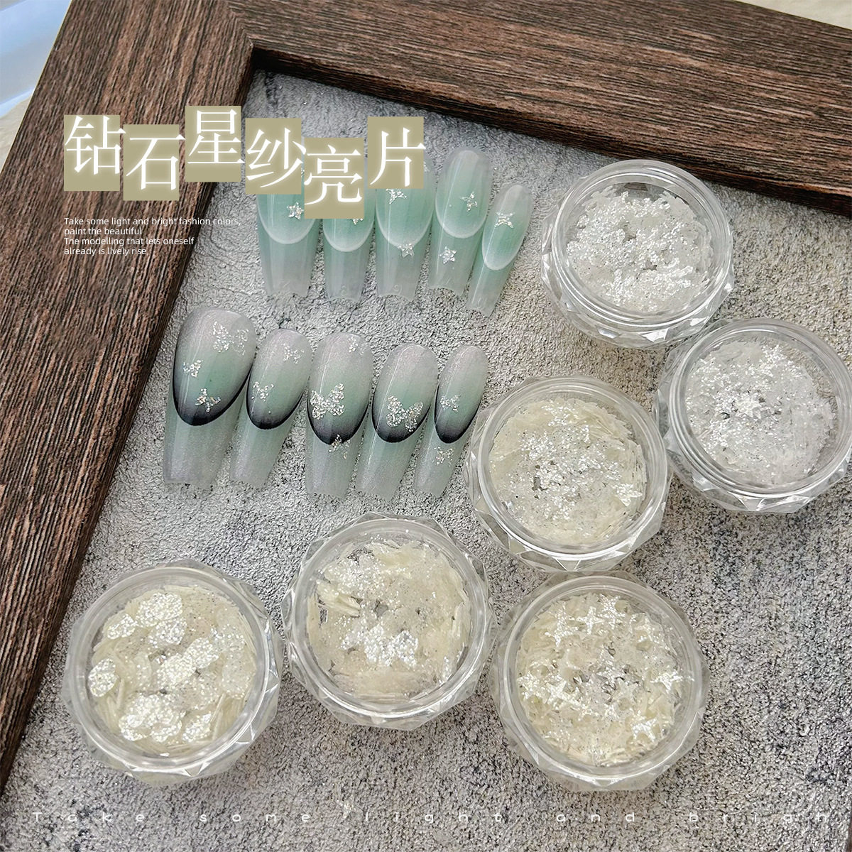 美甲雪花圣诞钻石星纱梦幻爆闪白色星芒亮片蝴蝶爱心网红指甲饰品,淘宝优惠券,粉丝福利购,淘宝优惠卷