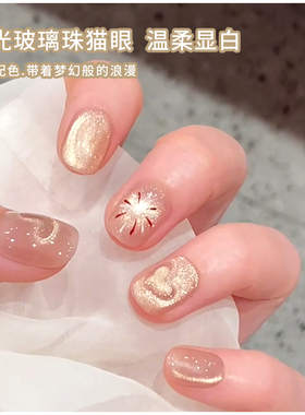 恩妮诗爆闪金光玻璃珠猫眼美甲
