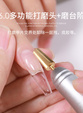 新款五合一美甲打磨头