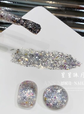 网红爆闪铂金甲油胶星星捧月系列