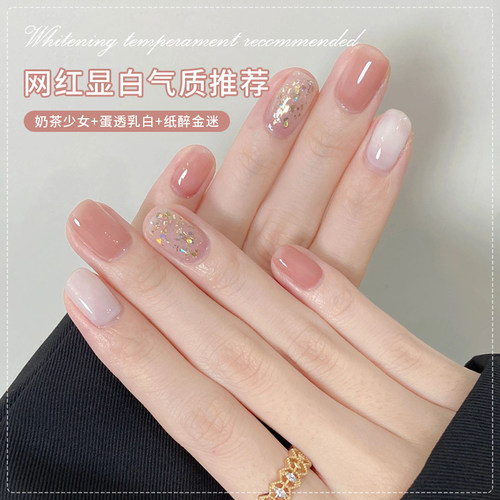 春夏裸色指甲油胶2026年新款爆闪冰透亮片三色美甲套装全套店专用 - 图0