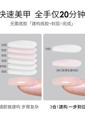 恩妮诗四合一素颜建构胶