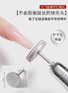 美甲打磨头打磨头快速打磨