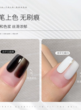 恩妮诗一秒流平无痕美甲甲油胶