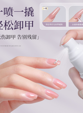 穿戴甲专用免烤灯美甲胶水持久