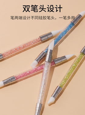 多功能双头硅胶笔美甲涂抹魔镜粉