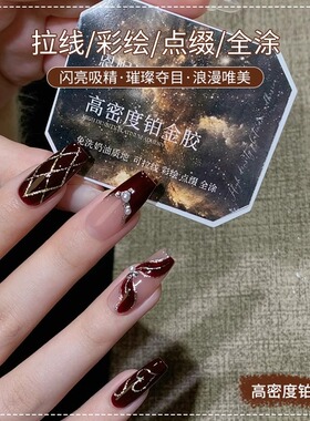 恩妮诗爆闪亮片美甲光疗胶美甲