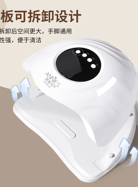 恩妮诗5秒速干美甲店专用光疗灯