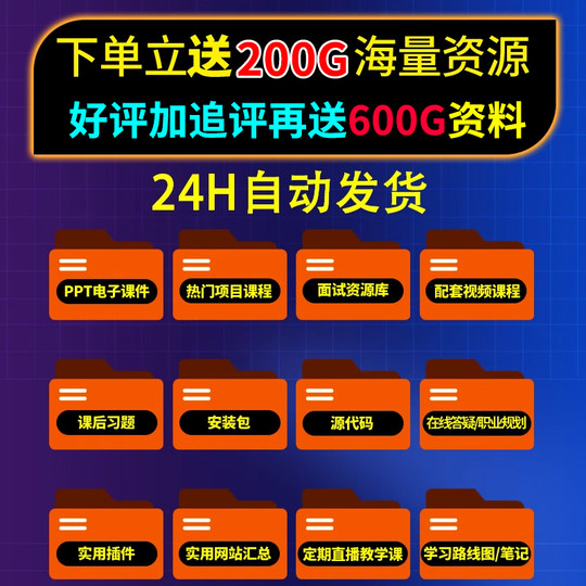 2026 Old Boy Network Security Web Penetration Testing/Vulnerability Mining CTF/Anti-Kill Reverse Kernel Kurs-Tutorial