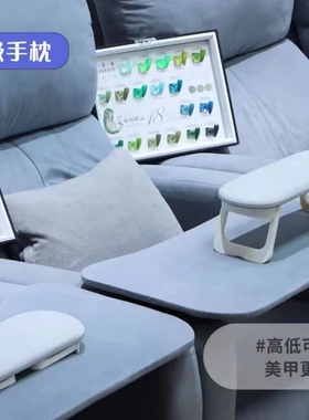日式网红款美甲极简风高矮可调节桌面手枕轻奢折叠舒适美甲店工具
