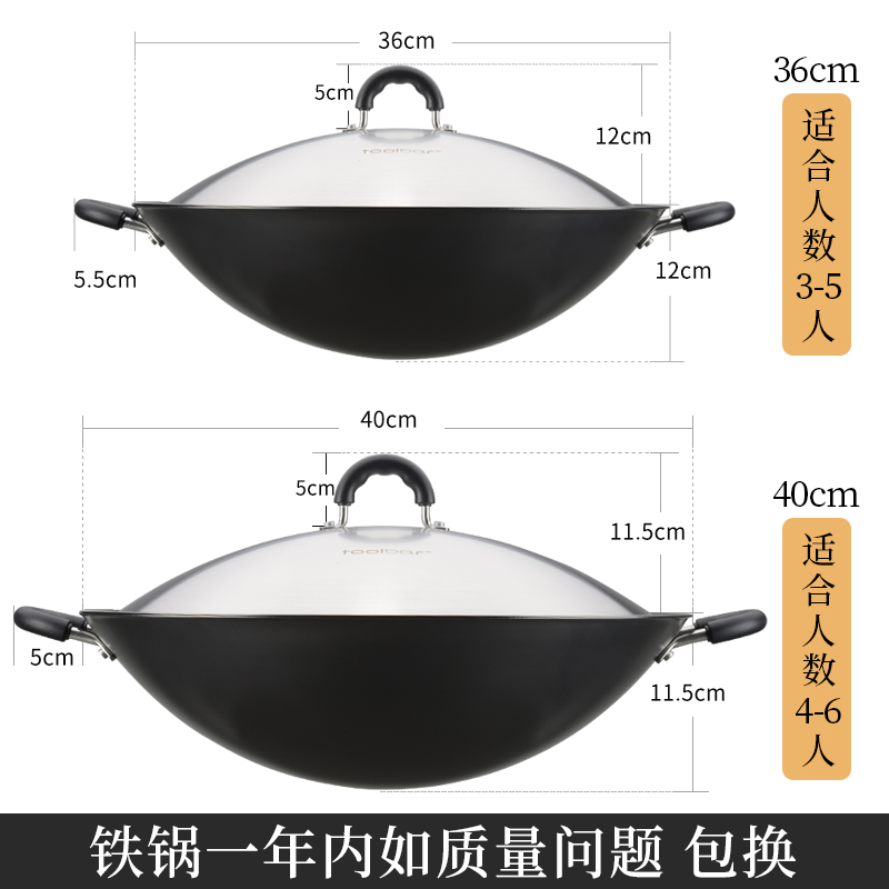 美思工房双耳铁锅老式铁锅家用炒菜锅无涂层圆底大炒锅煤气灶专用-图1