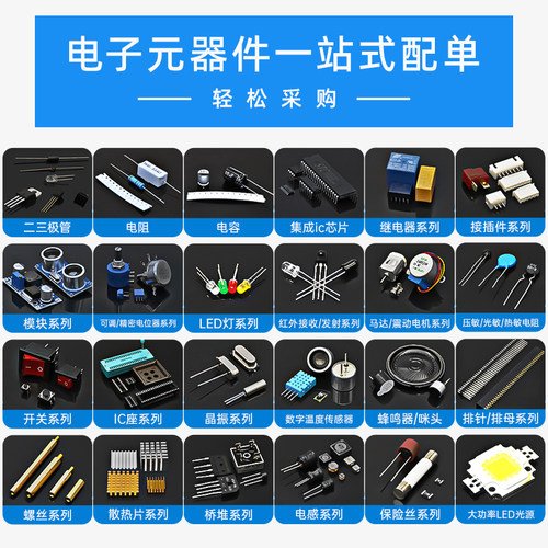 元器件 TLV376IDBVT通用 放大器 1 电路 满摆幅 SOT-23-5拍前咨询 - 图2